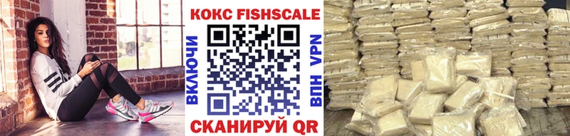 Купить Бошки Шишки  Меф мяу мяу  АМФЕТАМИН  ГАШ  Кокаин  Заозёрск
