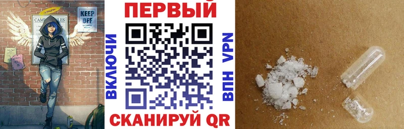 Купить закладки  Заозёрск  АМФ 97% 