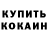Первитин пудра KES