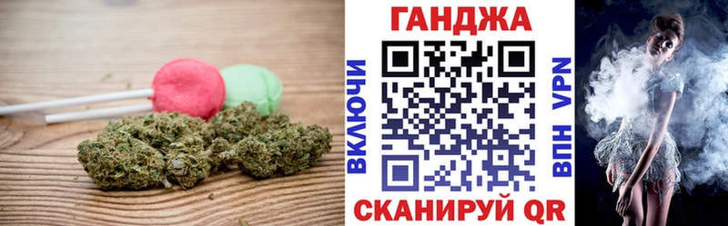 Cannafood марихуана Заозёрск