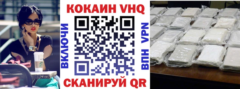 КОКАИН Колумбийский  Купить  Заозёрск 