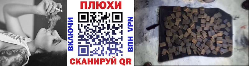Купить  Заозёрск  Гашиш индика сатива 