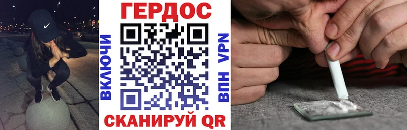 Купить закладки  Заозёрск  Героин VHQ 