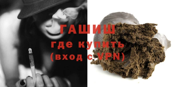 дистиллят марихуана Карпинск