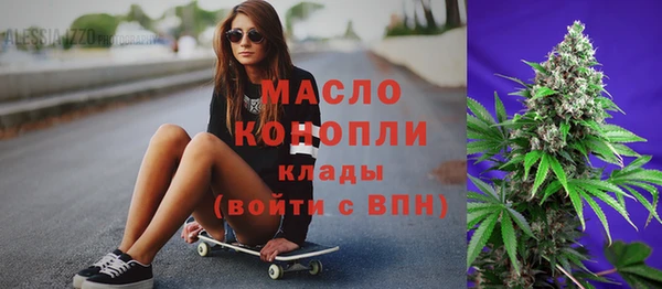 дистиллят марихуана Карпинск