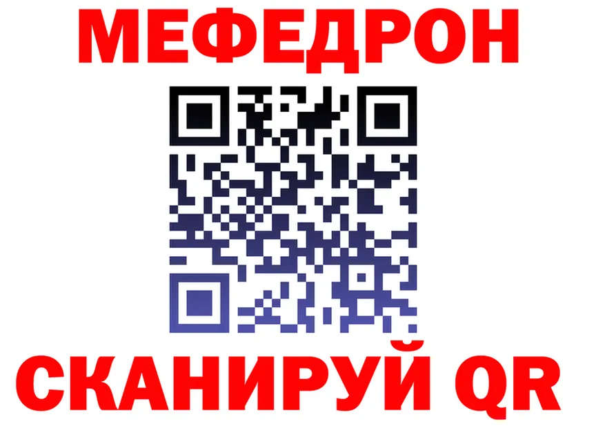 МДМА VHQ зеркало мориарти OMG Заозёрск