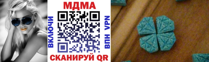 МДМА Molly  Купить где  Заозёрск 