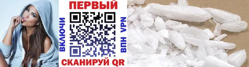 МЕТАМФЕТАМИН винт  Купить  Заозёрск 