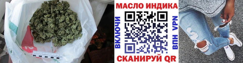 ТГК вейп с тгк  Купить закладки  Заозёрск 
