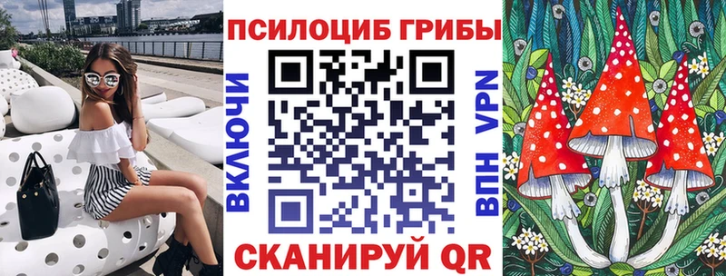 Псилоцибиновые грибы ЛСД  Купить  Заозёрск 